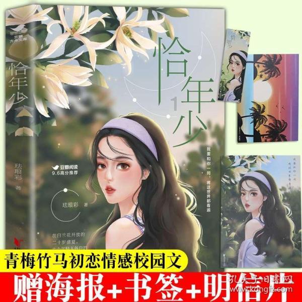 异性夜聊:说“我去洗澡了”,别再回“嗯”,怎样回答更显高情商?-专业知识星球,实力有保障!